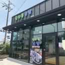 월라봉김밥 | [제주 서귀포시 월라봉 김밥] 돈내코 계곡 근처 가성비 넘치는 김밥 맛집