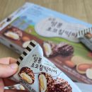 초코땅콩