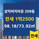 다온부동산중개사무소 이미지