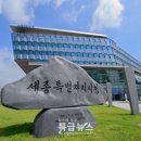 연기경로당 이미지