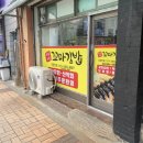 한입두입꼬마김밥