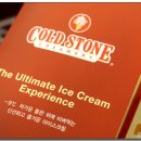콜드스톤 크리머리 이미지