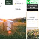 아르떼제 가죽공예학원