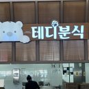 율리농장 | 25.06 가족들과 함께 다녀온 강릉 1박2일 (서울에서강릉 8시간)