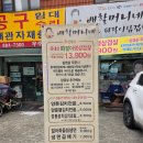 김치찌개집 | 낙성대역 근처 가성비 맛집 배할머니네 김치찌개집 후기