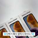 폰아울렛 이미지