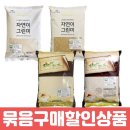 쇼핑을그리다