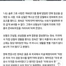 22정숙 변호사 관두나봐 이미지