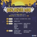 남해헬로펜션 이미지