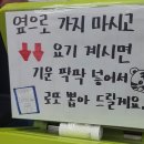 대구 로또 1등명당 세진전자통신