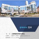 화남빌딩 이미지