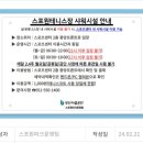 선두구동목욕탕 이미지