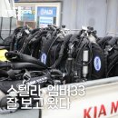 위아텍 네이버블로그