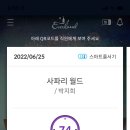 (주)에버워터