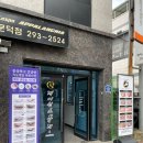 제이신스뷰티