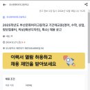 부산문화여자고등학교 이미지