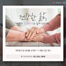 더불어내과의원 이미지