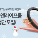 카앤라이프 이미지