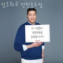 정추화로
