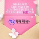 장종덕한의원 이미지