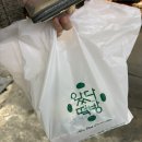 우리떡방 | 수리취 떡이 맛있는 가장동 왔다떡방 후기