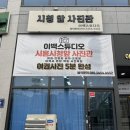 시청로L | 시흥사진관 l 이백스튜디오 9개월 아기 가족사진