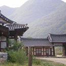 농암종택