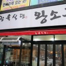 장육식당 이미지