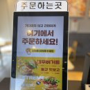 청주미친만두