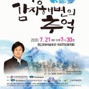 영도문화예술회관 이미지