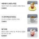 서산목장카페(별관) | < 서산카페 > 브런치 식사 베이커리 카페 모두 해결 가능 들판뷰 서산목장카페 방문 후기