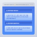 식판천사 네이버블로그
