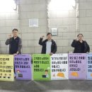 10.14. 석계역 노동존중 캠페인(성북구 노동권익센터와 함께) 이미지
