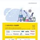 크로사이언스 네이버블로그