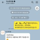 [내돈내산:이용후기]셀프 100일상준비 첫번째 100일상대여 레터링풍선(feat.이소테이블,블로우벌룬)