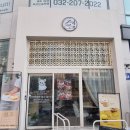설고디저트카페