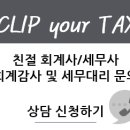 호연회계법인 이미지