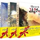 그옛날우리집 이미지