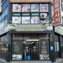 평택 생삼겹살 맛집 노란돼지집 평택 본점 가족 모임 장소 추천