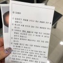 이꾸참치 이미지