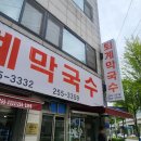 남춘천역 이미지