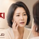 아모레퍼시픽 진주드림점