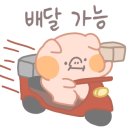 정쉐프탕수육치킨 이미지