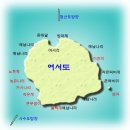 여서도 낚시 지도(포인트) 이미지