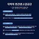 체리체형관리 이미지