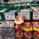 알파오메가 마석점 | 오늘N 남양주 가전용품, 생활용품 판매점 위치 정보