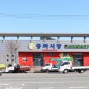 중마시장 이미지
