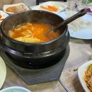 초장횟집
