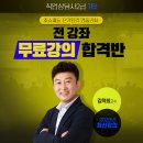 직업상담사2급 이미지