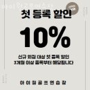 아이원골프